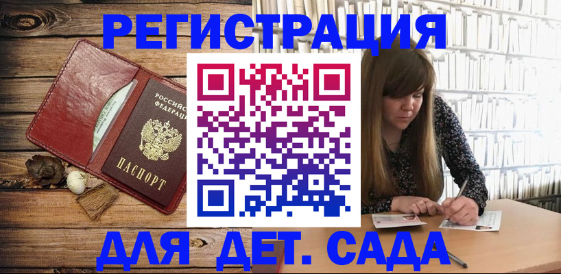 временная регистрация собственник в Вятских Полянах